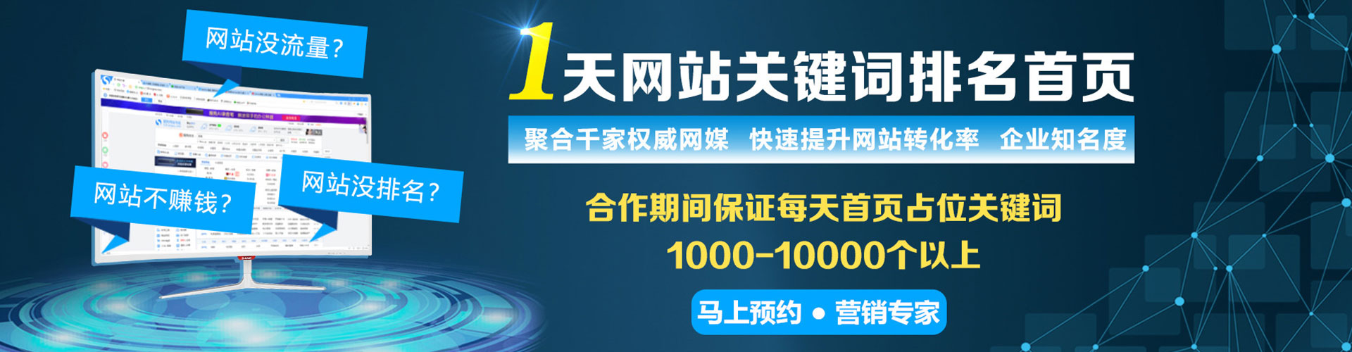 巴东信息流开户