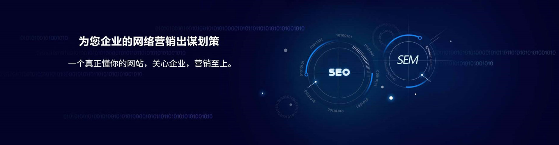 巴东知乎信息流