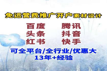 百度竞价赚钱案例：月收入稳步提升